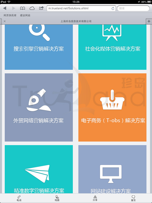 iPad實際登錄珍島T-wap效果圖