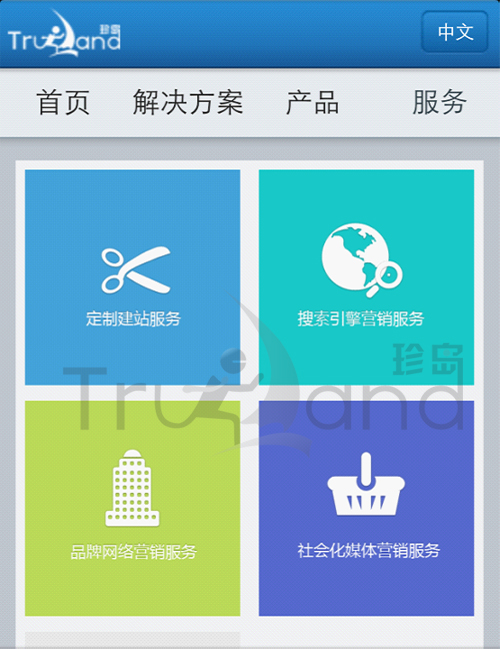  珍島WAP官網(wǎng)欄目頁布局