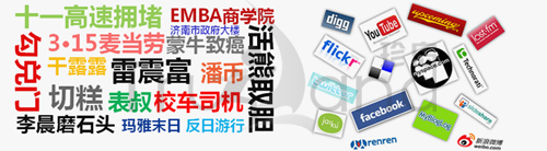 熱點(diǎn)事件