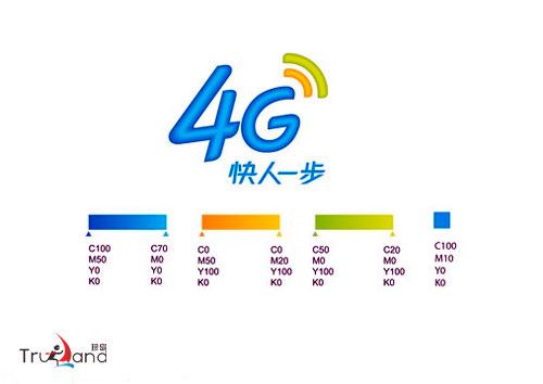 4G時(shí)代