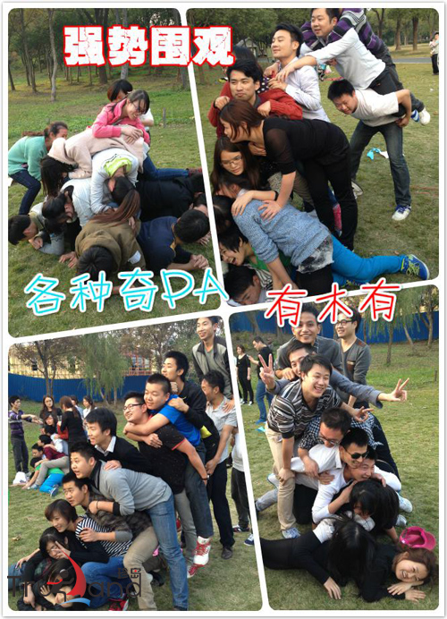 創意=奇PA？