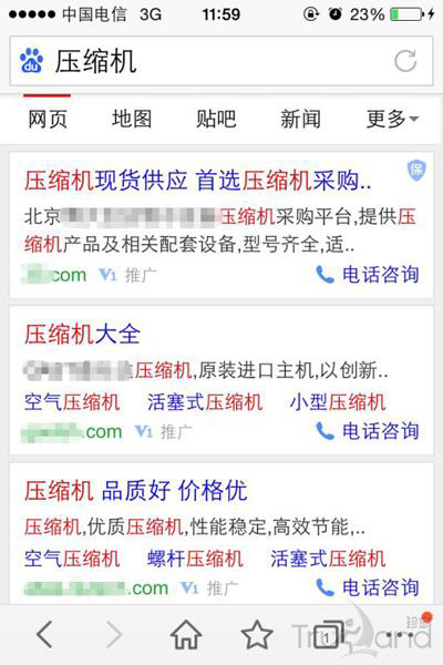 移動搜索投放