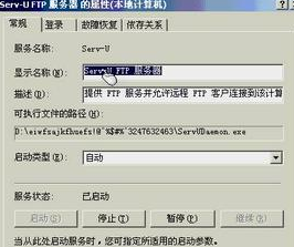 帳戶密碼