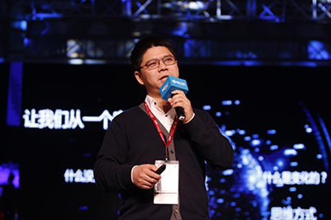 珍島數字生態服務平臺