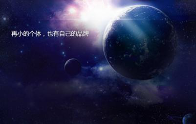 輿情監測系統