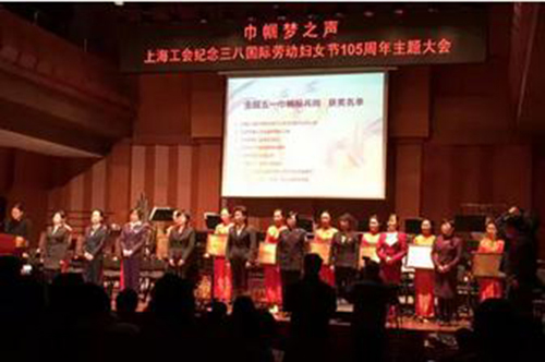 珍島榮獲“全國(guó)五一巾幗集體獎(jiǎng)”