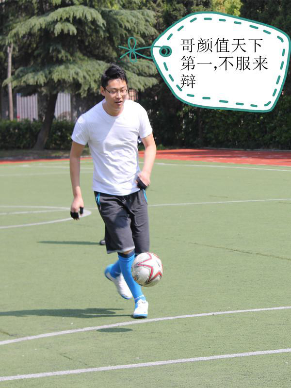 球場揮灑自如