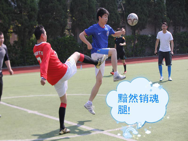 黯然銷魂腿