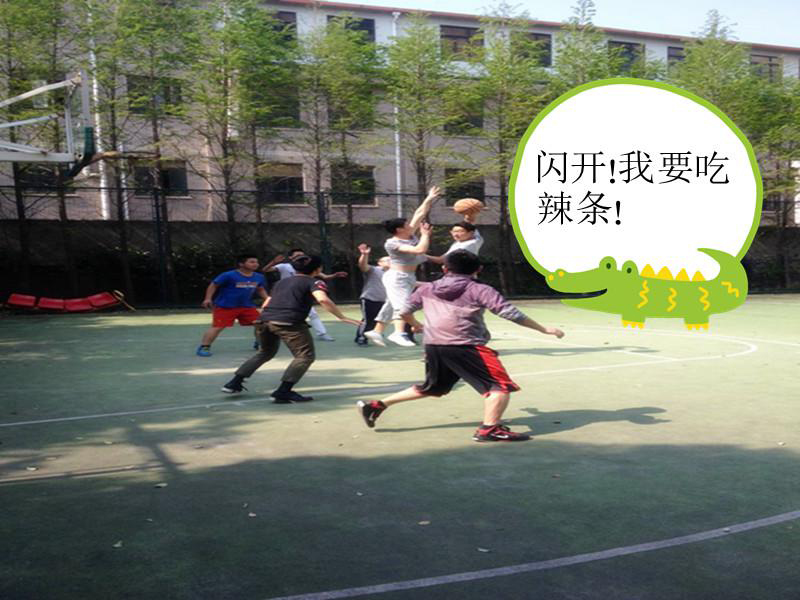 為辣條而戰