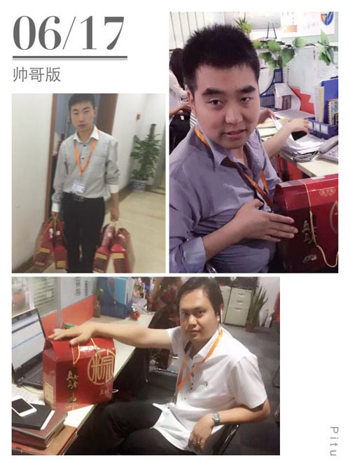 珍島帥哥版領粽子