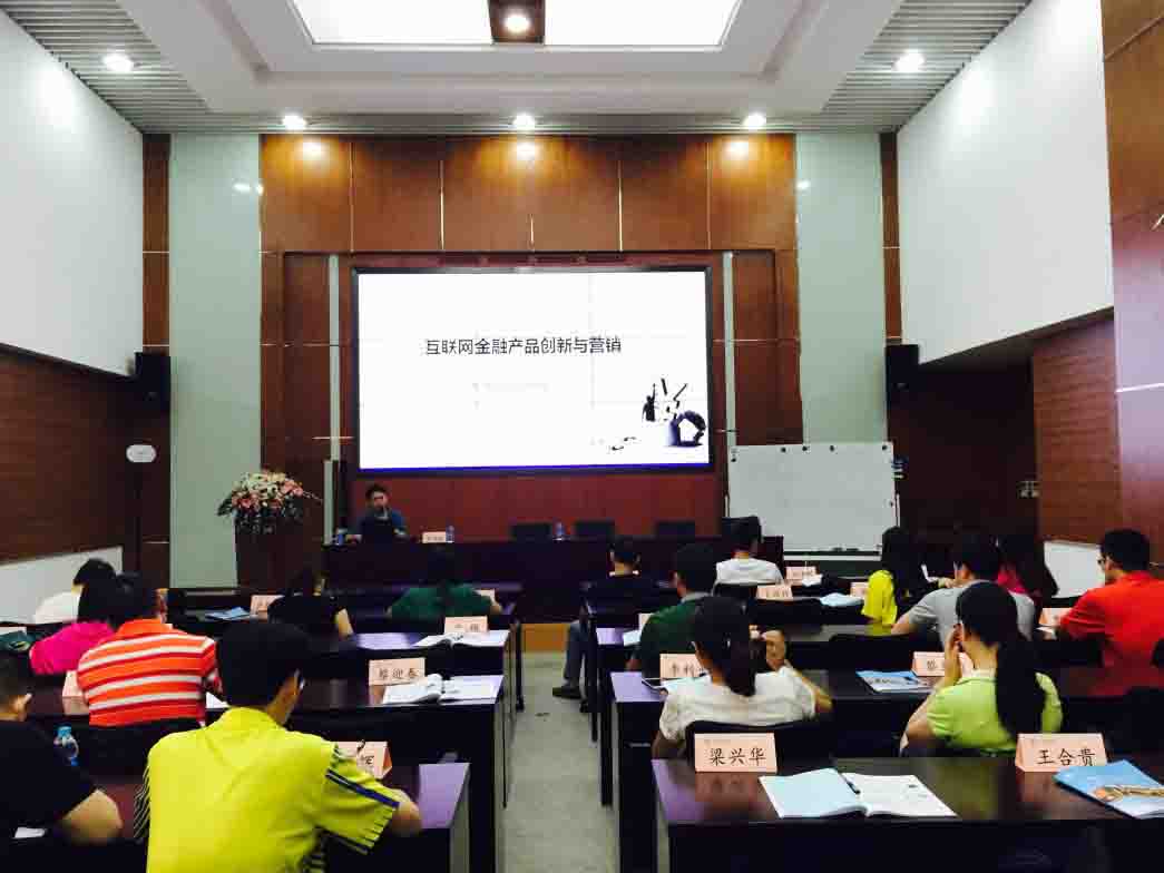 趙總受邀為廣東清遠(yuǎn)農(nóng)村商業(yè)銀行上海考察團(tuán)培訓(xùn)項(xiàng)目授課
