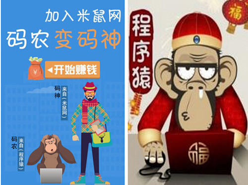 廣告圖片