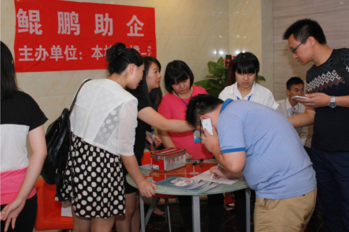 現場企業家索取發布寶資料