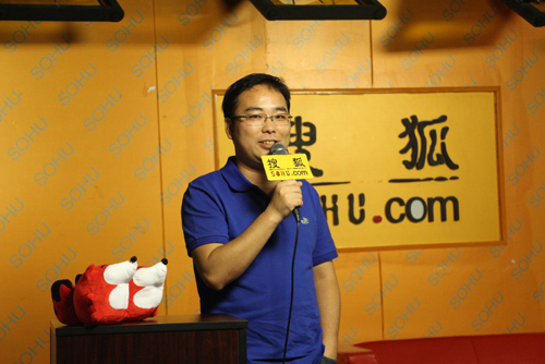 珍島集團副總裁Manson受邀在活動上發表演講