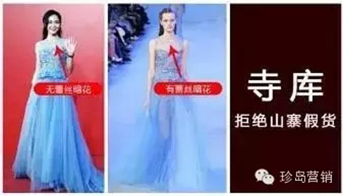 廣點通案例