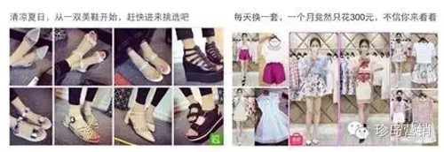 廣點通廣告