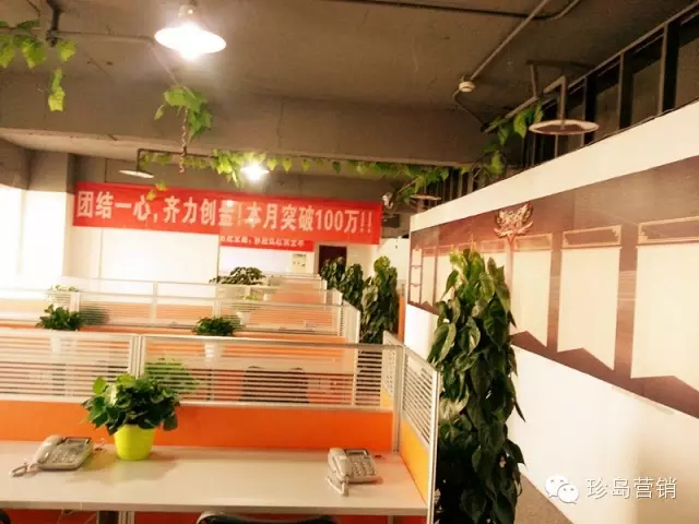 成都子公司辦公環境