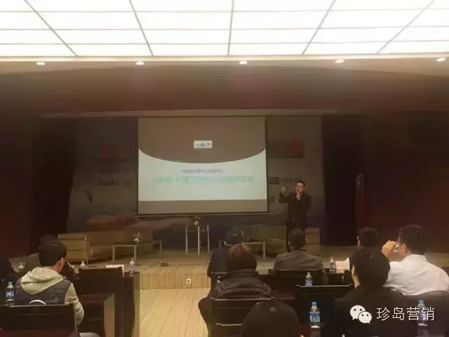 珍島副總裁Charles受邀出席并發表主題演講