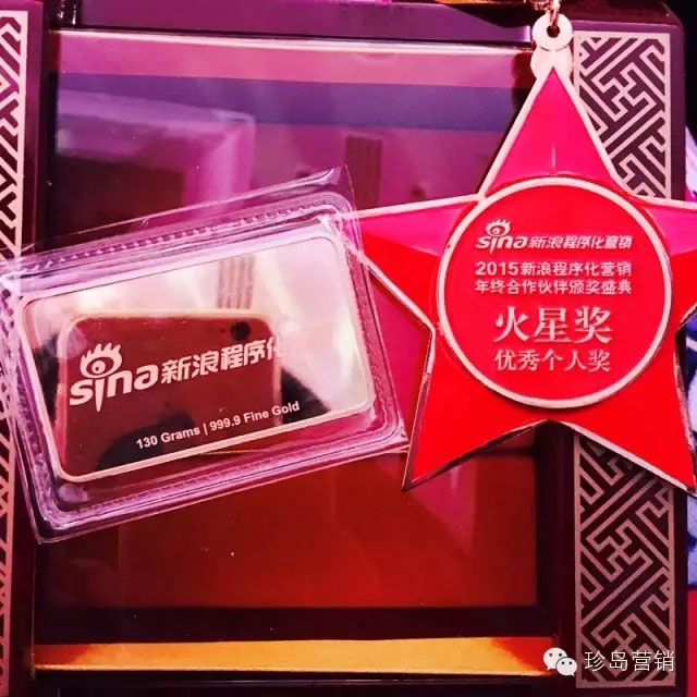 優(yōu)秀個(gè)人獎(jiǎng) 火星獎(jiǎng) 優(yōu)秀個(gè)人獎(jiǎng) 火星獎(jiǎng)
