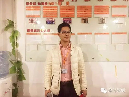 銷售冠軍