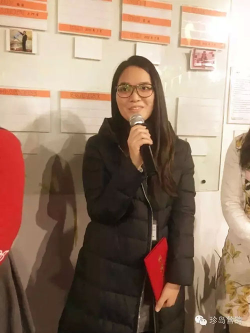 銷售第三名