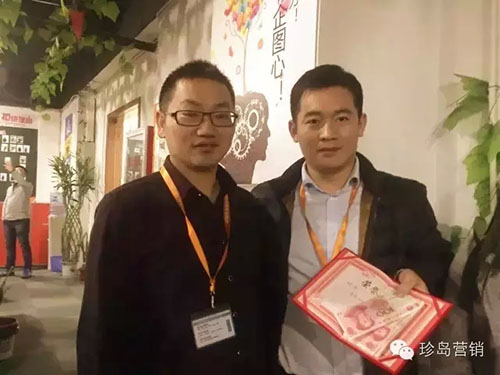 珍島副總裁和四營一部經理