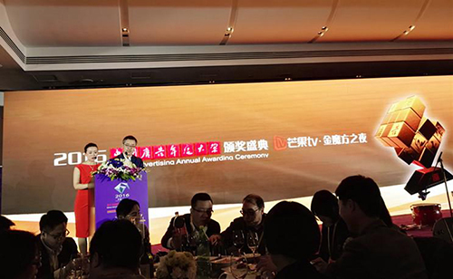 珍島集團榮膺“2015年你必須知道的25家數字代理公司”
