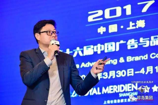 珍島集團斬獲中國廣告年度數字營銷大獎并受邀出席品牌大會