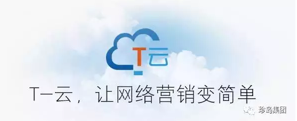 珍島集團榮獲金遠獎六大獎項，引領互聯網營銷風向標