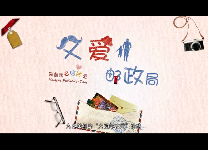 珍島集團榮獲金遠獎六大獎項，引領互聯網營銷風向標