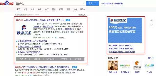 誰說SEO僅僅是關鍵詞排名優化？