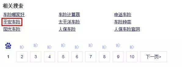 誰說SEO僅僅是關鍵詞排名優化？