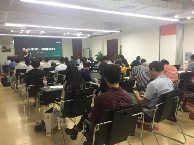 “企業未來·信譽先行”——珍島攜手百度召開V認證華東推介會