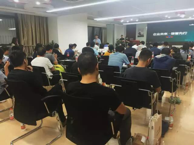 “企業未來·信譽先行”——珍島攜手百度召開V認證華東推介會