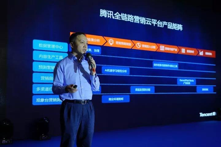 珍島集團(tuán)副總裁劉歡受邀出席第24屆中國國際廣告節(jié)營銷論壇