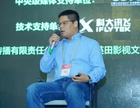 珍島集團(tuán)副總裁劉歡受邀出席第24屆中國國際廣告節(jié)營銷論壇