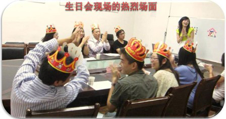 2011年9月珍島生日會現場