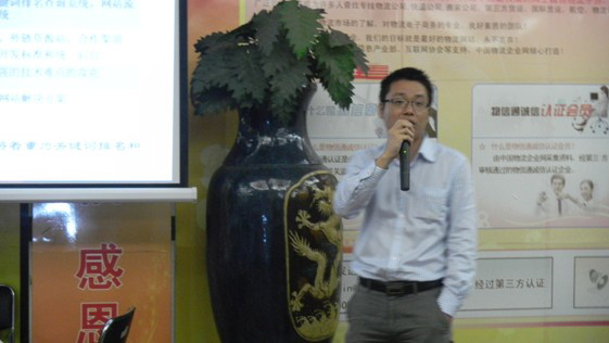 martin.zhou Q3季度總結與Q4季度展望