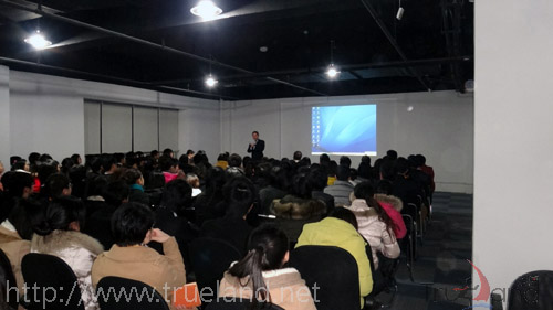 Trueland珍島2012總結(jié)及2013發(fā)展規(guī)劃大會(huì)集體圖片