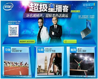 超級星播客