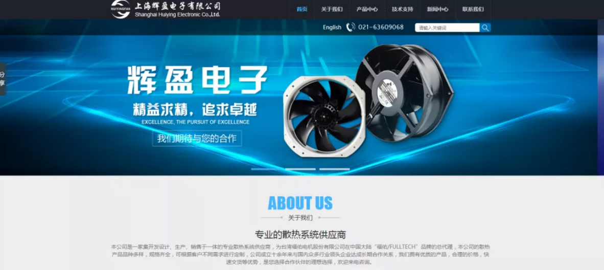 用效果說話，用對營銷工具，機電行業(yè)獲客如此簡單