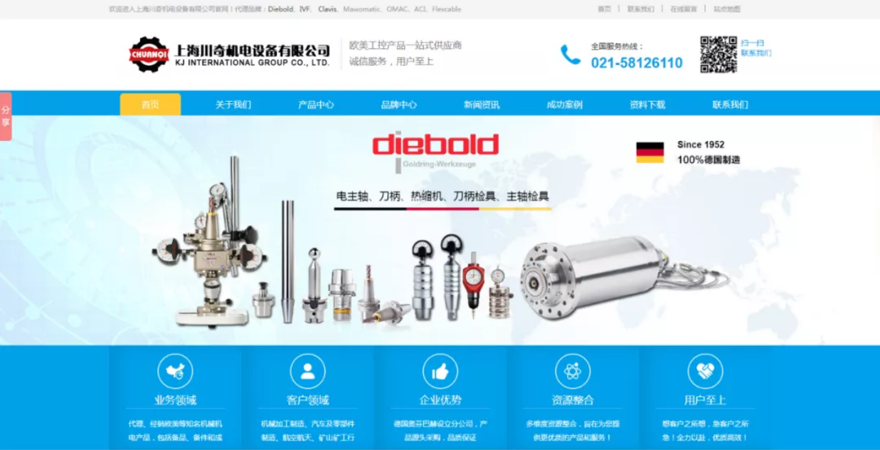 營銷沒效果？在機電設(shè)備行業(yè)一路增長