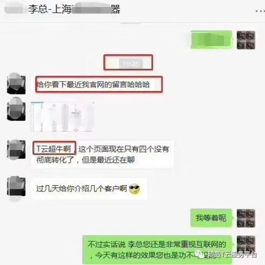 近100%的詢盤轉(zhuǎn)化，詢盤哪兒來的？